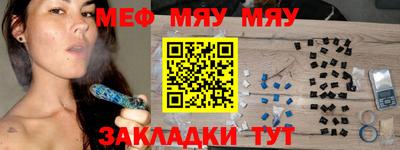 гашик Новозыбков
