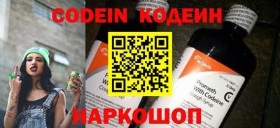 кокаин VHQ Новокубанск