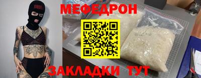 гашик Новозыбков