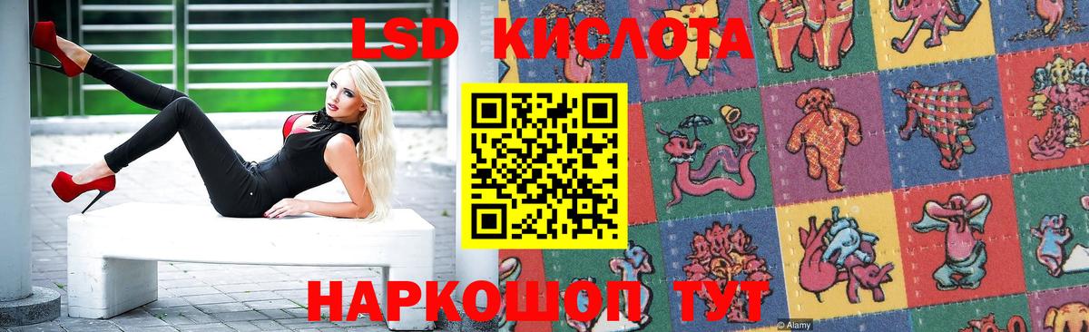 Лсд 25 экстази  LSD-25 экстази ecstasy  Вход с VPN  Вязьма  LSD-25 экстази кислота 