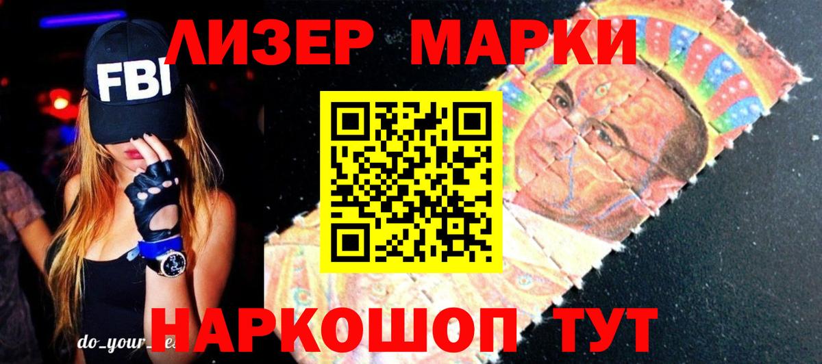 ЛСД экстази кислота Вязьма