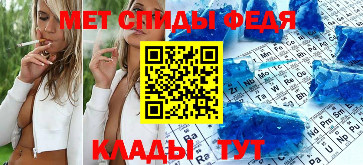 Метамфетамин Декстрометамфетамин 99.9%  Вход с VPN  Метамфетамин  Метамфетамин Декстрометамфетамин 99.9%  Вязьма 