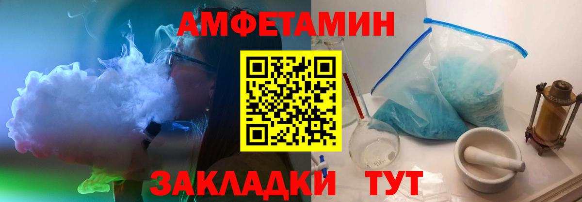 Первитин витя Вязьма