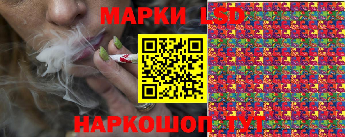 Марки 25I-NBOMe 1,5мг Вязьма