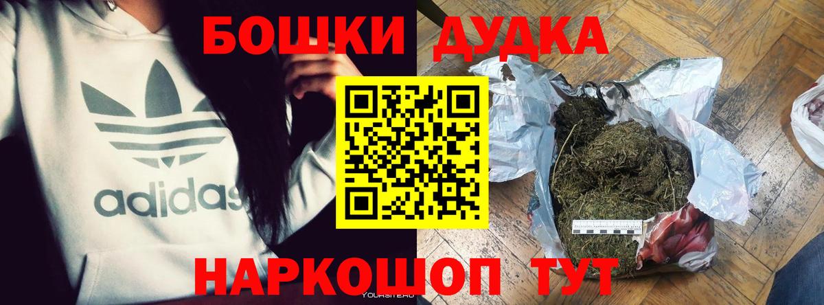 Каннабис индика Вязьма