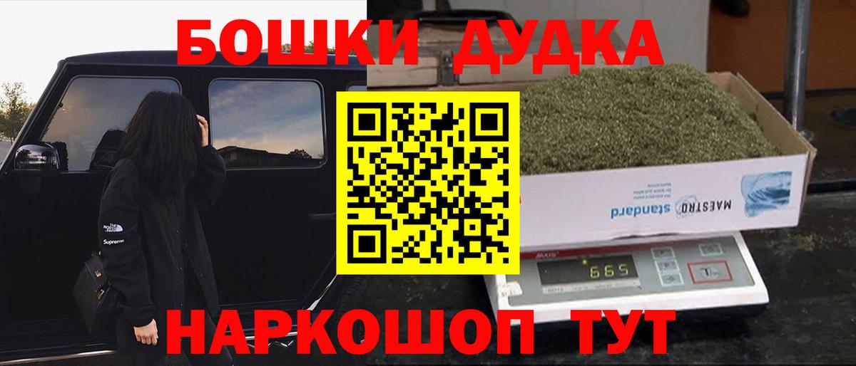 Конопля MAZAR  Марихуана тримм  Вязьма 