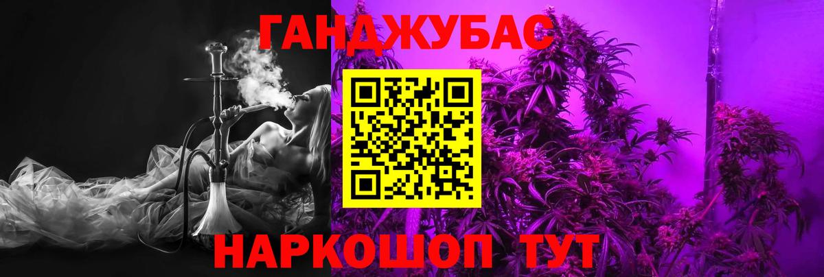 Бошки Шишки сатива Вязьма
